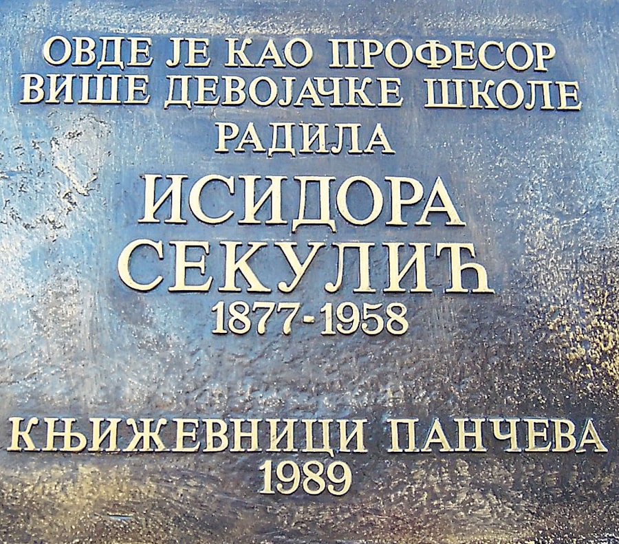 Isidora Sekulić ploča