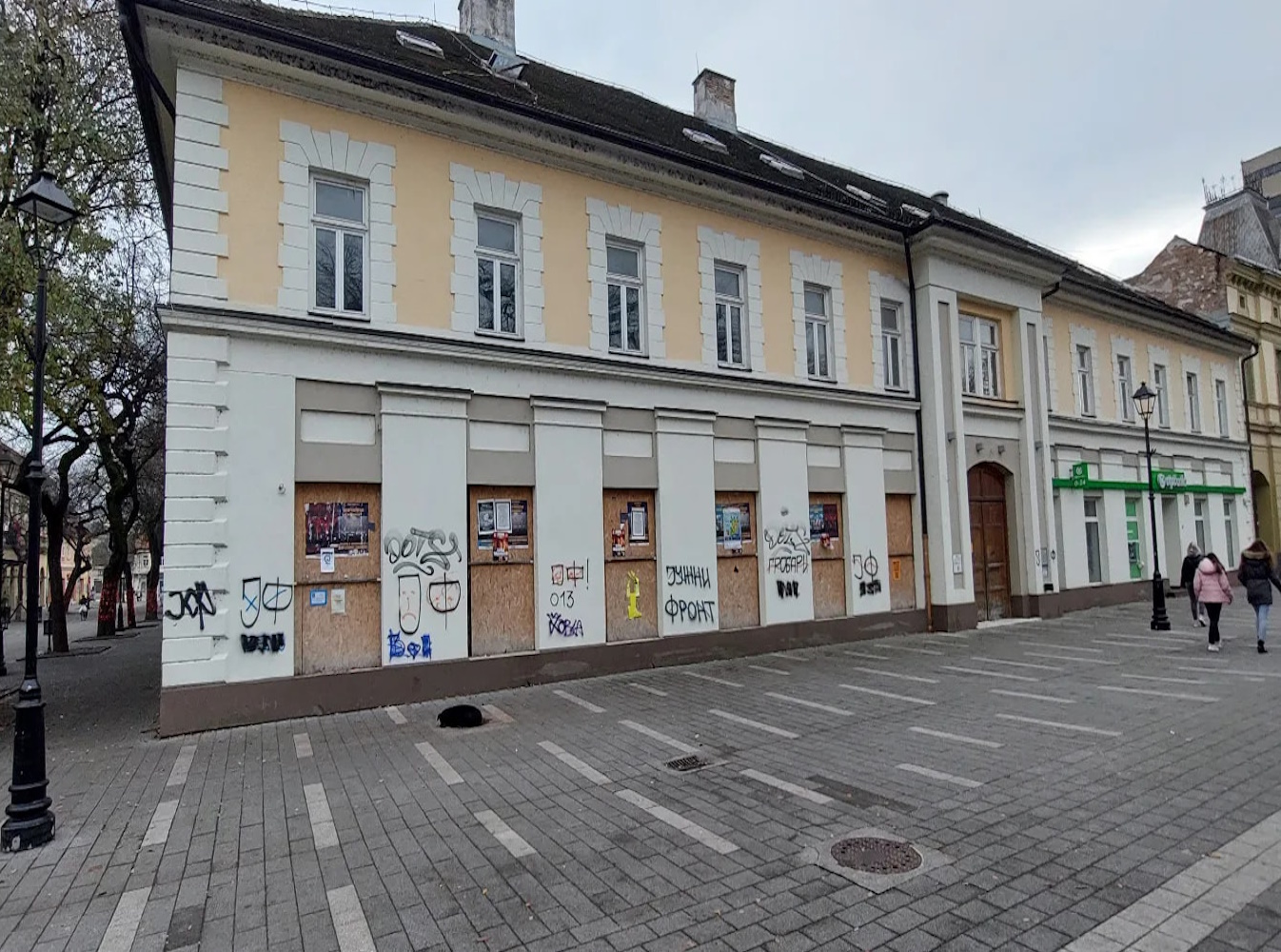 Građevinska direkcija