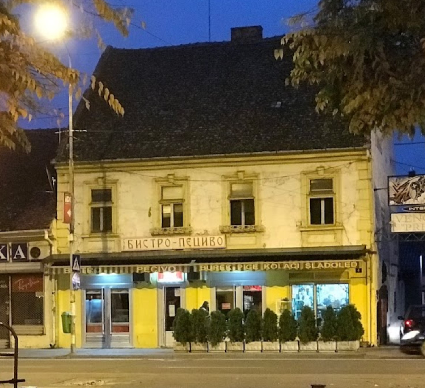 Vojvode Radomira Putnika 4