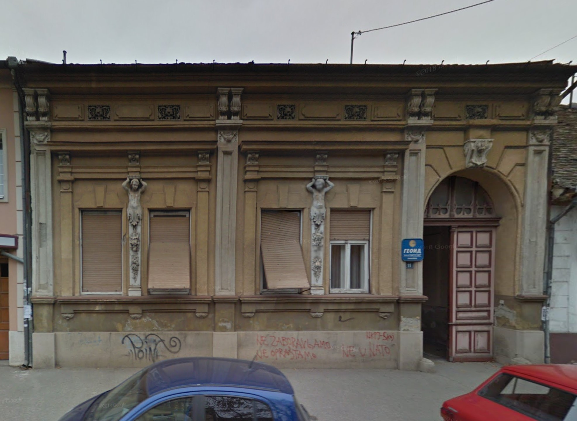 Žarka Zrenjanina 11