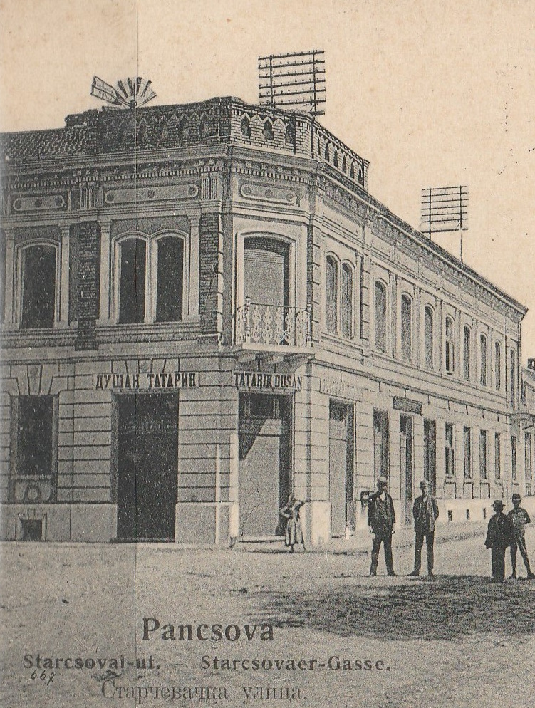 Žarka Zrenjanina 27